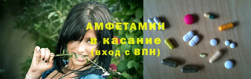 Amphetamine Premium  где купить   Магадан 